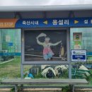 광천마을 이미지