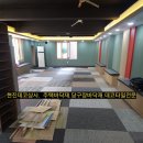 명동당구장 이미지