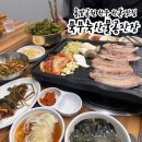 백운축산물