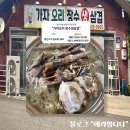 장수생오리 이미지