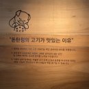 돈탄정 네이버블로그