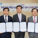 옥동초등학교 이미지