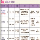 힐링 한문 서예 이미지