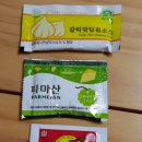 미스터파파임실치즈피자 이미지