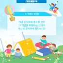 흥덕 아델리움8단지 이미지