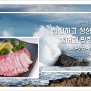 구구수산 이미지