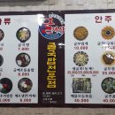 굴세상식당 이미지