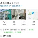 봉곡동387 이미지