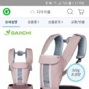 초경량 아기띠 판매해요. 이미지