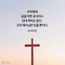 물맷돌 이미지