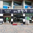 포낙보청기 진주 이미지