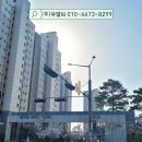 신양화학약품(주) | 나주비둘기퇴치 빛가람우미린 아파트 실외기 비둘기퇴치 후기