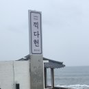 끽다헌