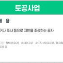 토공방 이미지