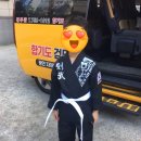 위풍당당 검무관 이미지