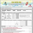 ★[정보] 롯데월드 임직원 추천 할인행사 연간회원권 발급방법 이미지