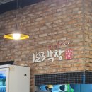 123막창양산 이미지