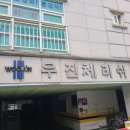 우진체리쉬 이미지