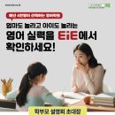 새대연학원 네이버블로그