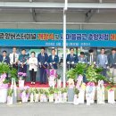 봉화공용버스터미널 이미지