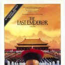 마지막 황제 (The Last Emperor) - 1987 이미지