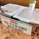 신창국밥 이미지