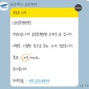 [임신] 24주차 입체초음파, 임신성 당뇨검사(삼성창원병원)