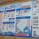 용이동이야기 이미지