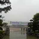 불이농촌 이미지