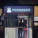 문무대왕면행정복지센터 이미지