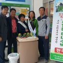 구미농협파머스마켓 이미지