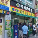 영로또 이미지