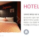 주식회사 야놀자플랫폼