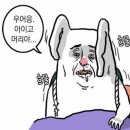 쿨타임화장품 이미지