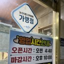 논산사우나