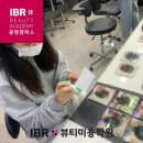 천왕미용학원
