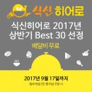 더만족족발하우스 이미지