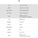 마곡747공인중개사사무소 이미지