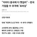 폰제이텔레콤 이미지