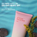 스마일워시 이미지