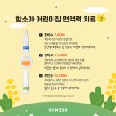 화정 어린이집 이미지