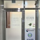 톡톡바디 | [대구 :: 바디톡톡 마사지 안마원] 거북목 두통이 심했는데 달라진 이유, 바디톡톡 체형교정 후기