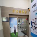 굿샷 골프존스크린 이미지