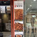 예원닭강정 이미지