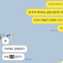 영동구제옷 | Diary I 물레도자기, 양모펠트, 성심광역시 대전당, 꿈돌이, 알디프 도산 티라운지, 랭셉