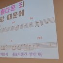 2022.12.22 이천이마트 이자영 명풒 노래교실 / 그 겨울의 찻집 이미지