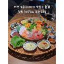 해룸 | 서면 사시미가 맛있는 횟집 전포 회식장소 추천 해룸