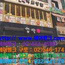 진솔프라자 이미지