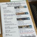 베니키아천안관광호텔 | [충남서산 숙소 추천] 서산 주요 관광지 중심에 위치한 베니키아호텔 서산 (할인 쿠폰 &amp; 부대시설 총정리)