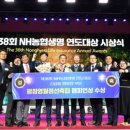 인천축산업협동조합 강원일보